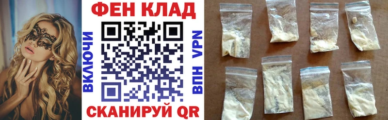 АМФ VHQ Балахна