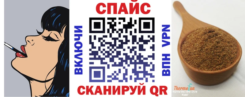 Бутират BDO  Балахна 