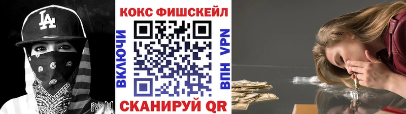 Cocaine Колумбийский  Балахна 