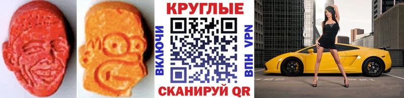 ЭКСТАЗИ XTC  Балахна 