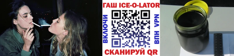 ГАШ гарик  купить  цена  Балахна 