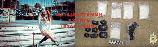 Альфа ПВП Балабаново
