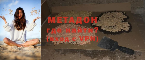 Альфа ПВП Балабаново