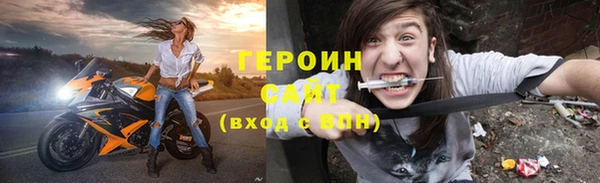 мет Балахна