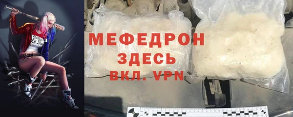 мет Балахна
