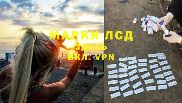 Альфа ПВП Балабаново
