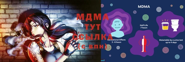 MDMA Баксан