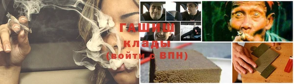 Альфа ПВП Балабаново