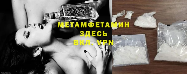 MDMA Баксан