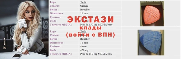 мет Балахна