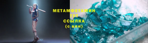MDMA Баксан