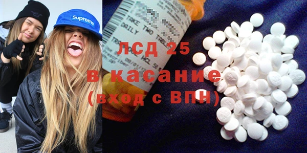 Альфа ПВП Балабаново