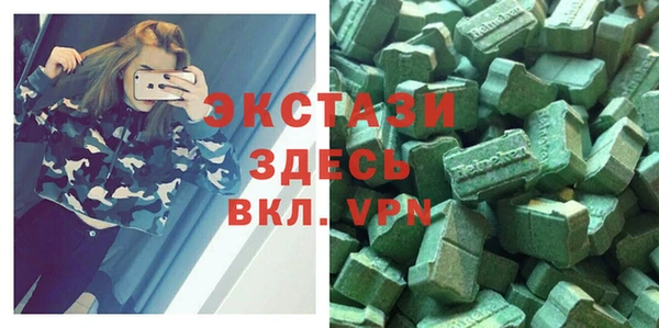 MDMA Баксан