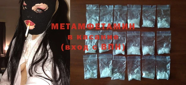 мет Балахна