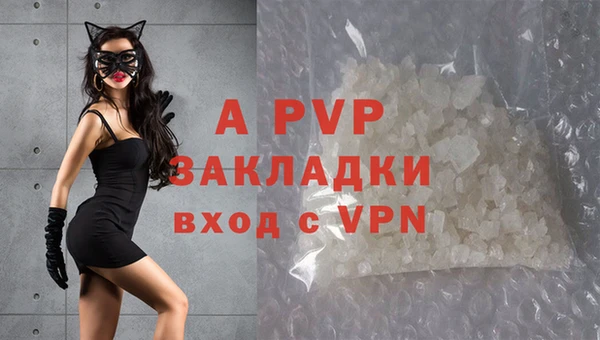 Альфа ПВП Балабаново