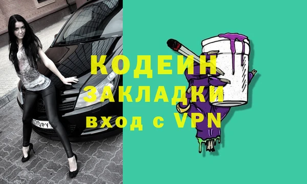 Альфа ПВП Балабаново