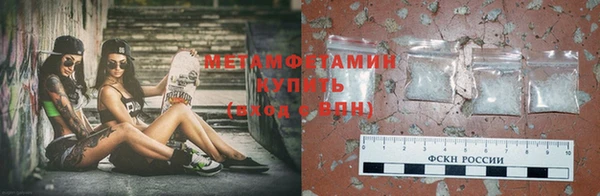 Альфа ПВП Балабаново