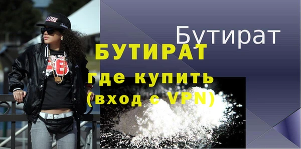 мет Балахна