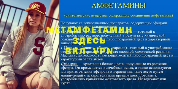 MDMA Баксан