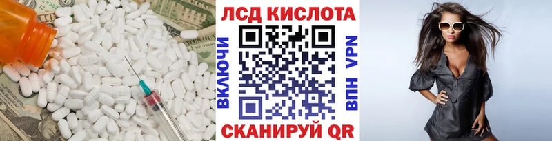как найти наркотики  Балахна  LSD-25 экстази кислота 