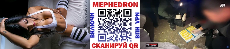 МЯУ-МЯУ 4 MMC  Балахна 