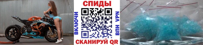 Первитин винт  купить наркотик  Балахна 
