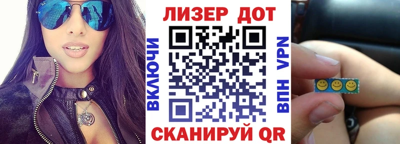 Наркотические марки 1,5мг блэк спрут ССЫЛКА Балахна